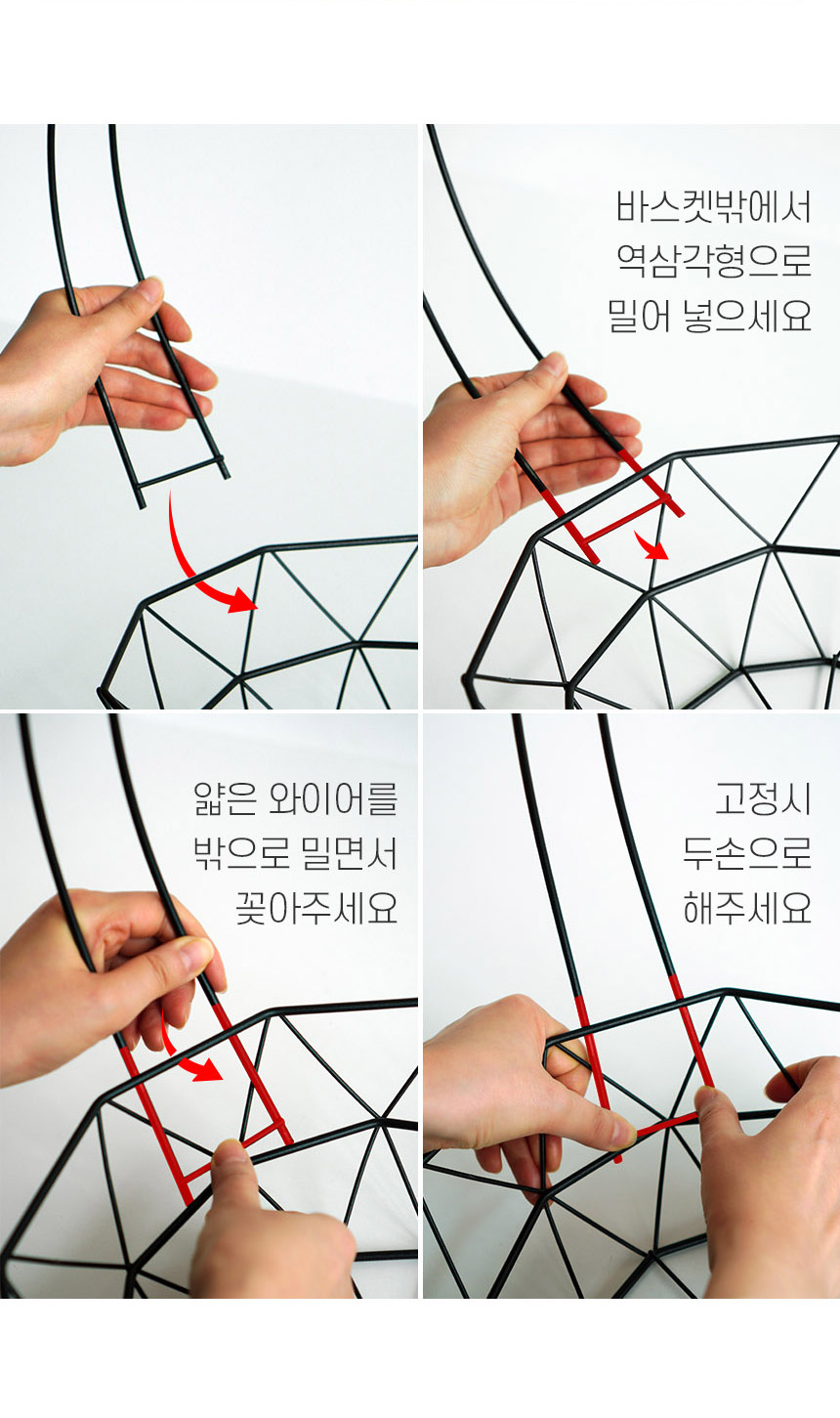 모네프 블랙파우더 다용도 과일바스켓 철제바구니 바나나걸이 상세 이미지 3
