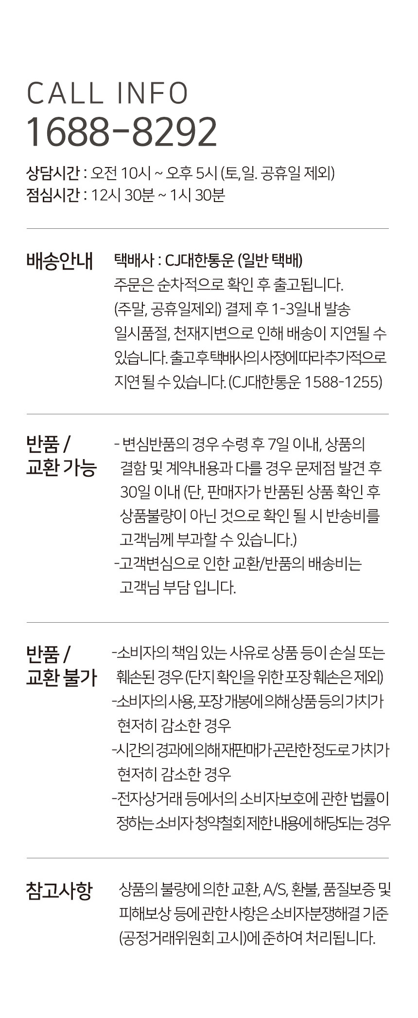 상품의 상세 설명 이미지