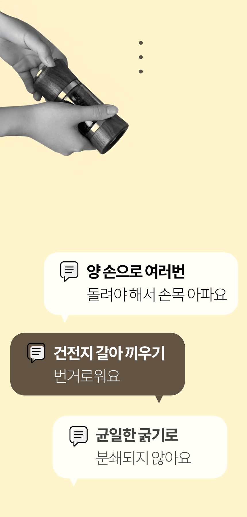 전동 소금 후추 그라인더 2P+트레이 세트 상세 이미지 4